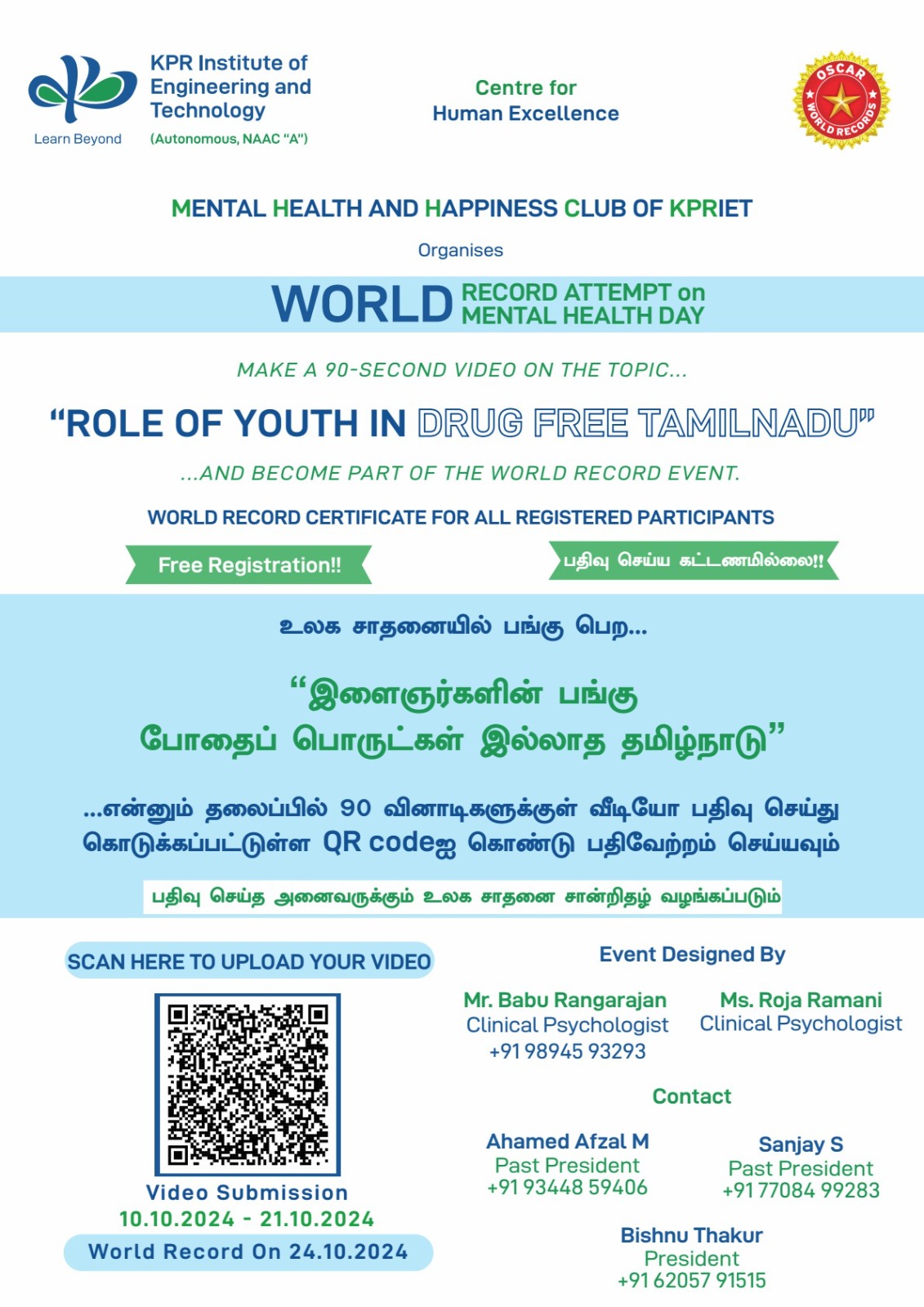 World Record Attempt on World Mental Health day 2024
